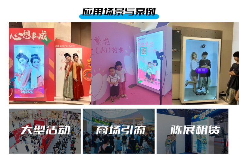 全息艙AI互動拍照機(jī)