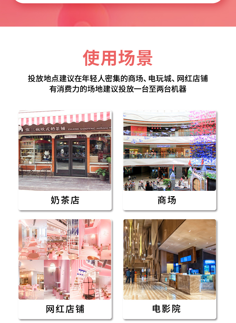 整屏升降大頭貼機器