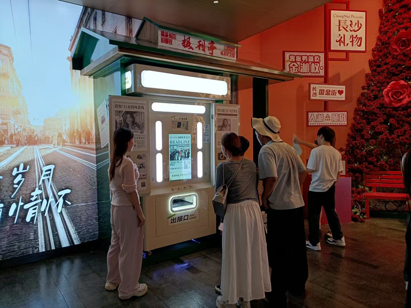 商場拍報機案例